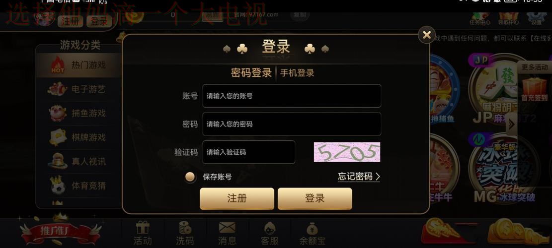 环亚娱乐登录入口官网平台推荐