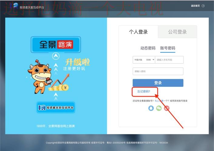 9博体育登录入口官方注册平台