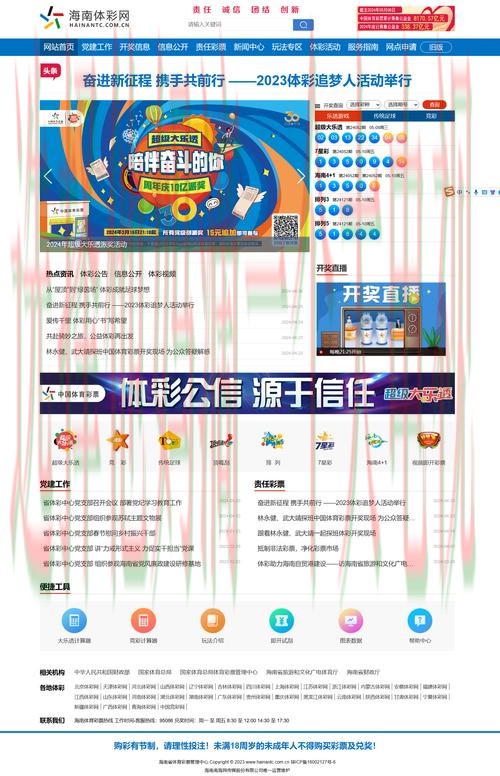 9博体育登录入口官方注册平台