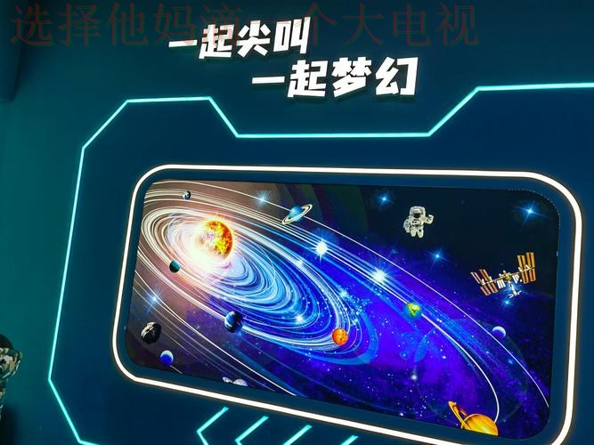 畅游星空最新网站之旅