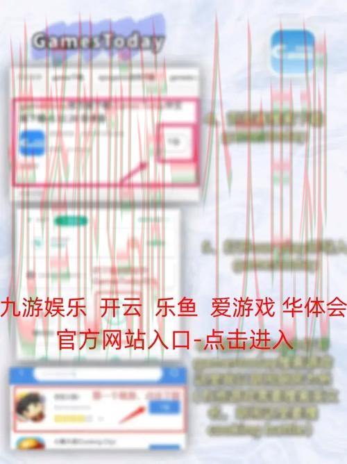 开云娱乐平台注册网址入口解析