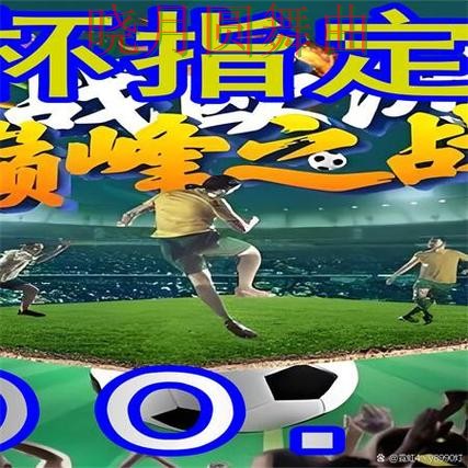 世界杯买球官网德国赛事专题内容怎么看
