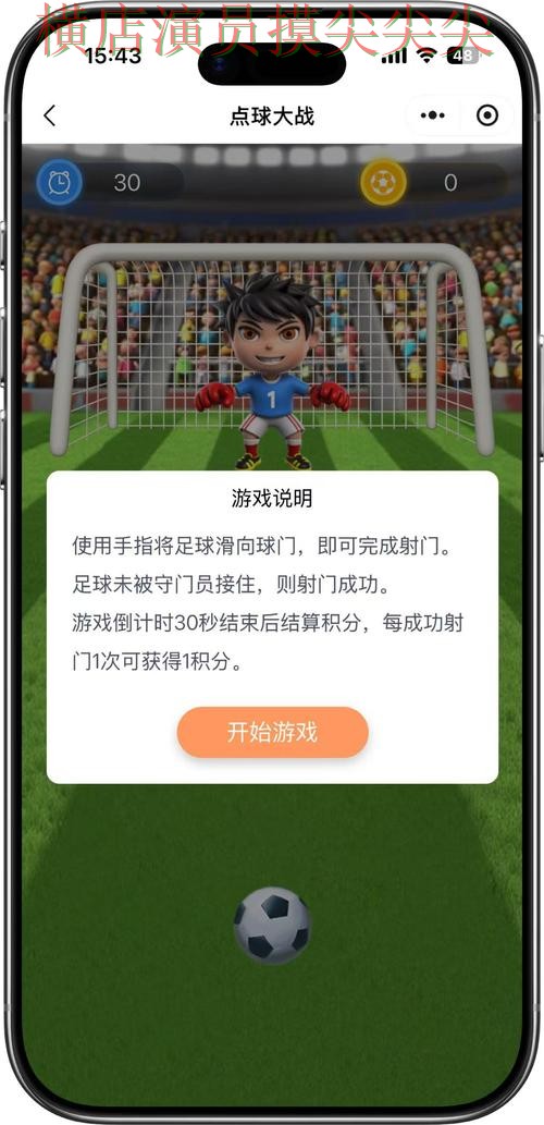 世界杯竞猜入口解析合集：覆盖高清直播+直播与入口方式 - 世界杯实时直播