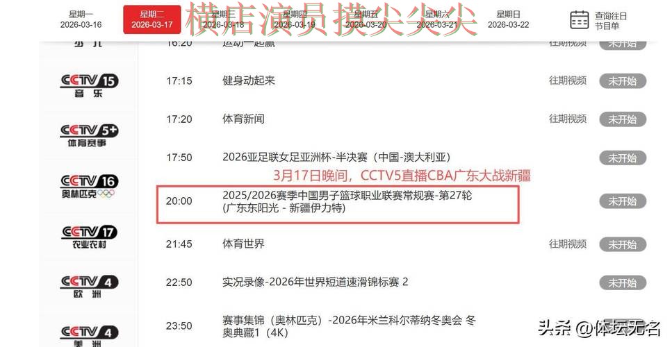 世界杯竞猜网站盘点报告：赛事直播+直播与实际体验总结 - 世界杯全球总决赛